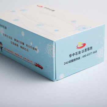 郑州洁良纸业提供广东各种尺寸广告抽纸定制，，价格优惠