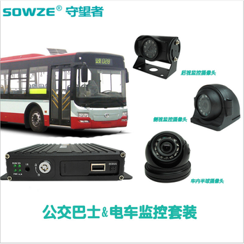 公交车车载监控套装四路720P车载录像机