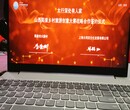 合肥IPAD电子签约租赁签约新潮流图片