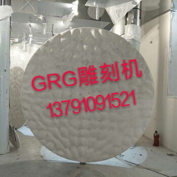 四川石膏雕刻机成都GRG雕刻机攀枝花GRG造型雕刻机宜宾石膏灯盘雕刻机价格优惠