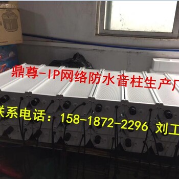 有源防水音柱生产厂家40W有源音柱报价地铁口通知有源音响报价