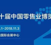 刺力王全系产品亮相昆明2018第二十届中国零售业博览会