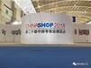 刺力王全系产品亮相2018第二十届中国零售业博览会
