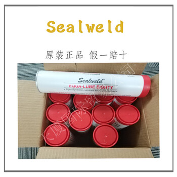 加拿大Sealweld西维尔密封脂S-TL-10P销售