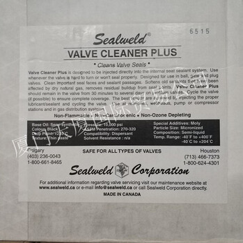 Sealweld球阀清洗液VALVE/CLEANER/PLUS