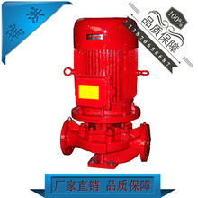 瑞洪江西南昌證件齊全消防噴淋立式單級多級管道消防泵圖片
