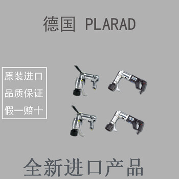 德国PLARAD液压扭力扳手STEALTH-4S55