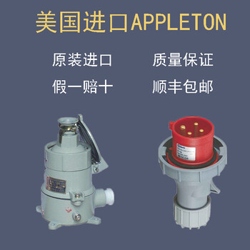 APPLETON阿普顿ADJA1044-200供应