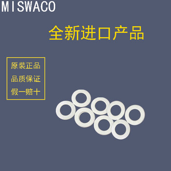 MISWACO弹簧减震垫片5895002弹簧936000