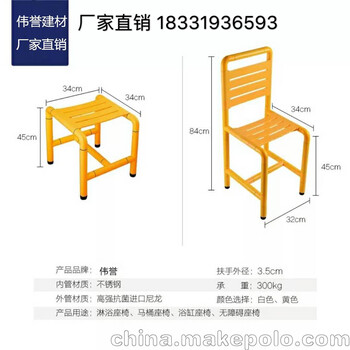 供应2018年新款折叠浴凳，折叠座椅，无障碍坐具