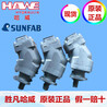 瑞典胜凡SUNFAB