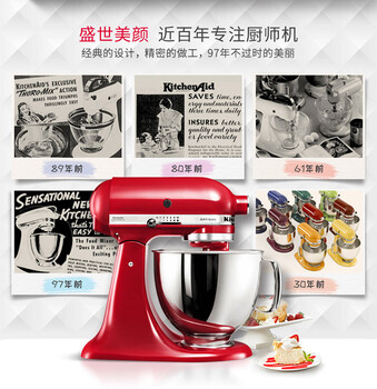 凯膳怡kitchenaid厨师机北京售后维修中心