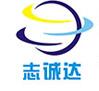 无锡市志诚达化工设备制造有限公司