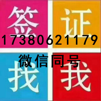 正规出国打工出国劳务出国工作雇主直招保签劳务输出