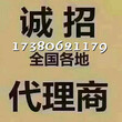 一手单出国劳务合同保障名额有限劳务输出月薪2万起