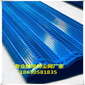 重慶三峰防塵網(wǎng)廠家，豐都防風(fēng)網(wǎng)廠家，豐都擋風(fēng)墻價格