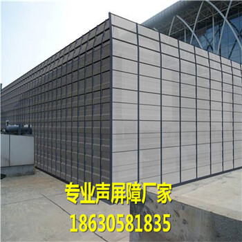 重慶微孔聲屏障廠家，開縣微孔聲屏障價(jià)格，開縣微孔聲屏障規(guī)格