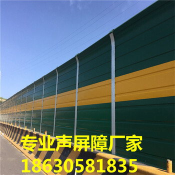 貴州隔音墻生廠廠家，貴州聲屏障生廠廠家，貴州聲屏障價(jià)格