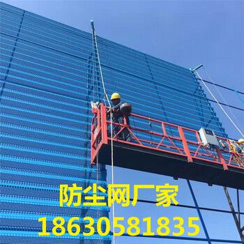 重庆防尘网厂家，彭水防尘网厂家，彭水防风网价格