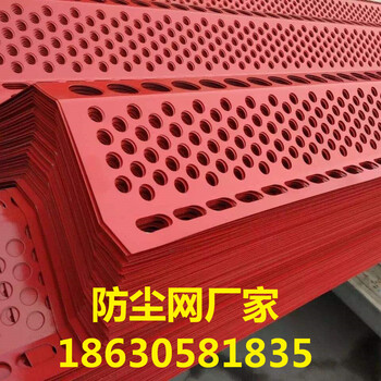 廣東防塵網(wǎng)規(guī)格，廣東防風(fēng)抑塵網(wǎng)規(guī)格，廣東擋風(fēng)墻規(guī)格