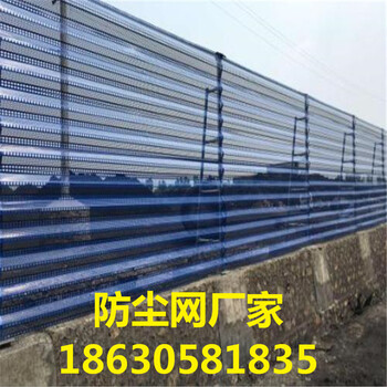 貴州防塵網(wǎng)規(guī)格，貴州擋風墻規(guī)格，貴州防風抑塵墻規(guī)格
