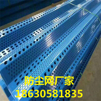河南防塵網(wǎng)廠家，河南擋風(fēng)墻廠家，河南防風(fēng)抑塵網(wǎng)廠家