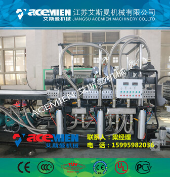 PP塑料建筑模板設備_新型中空建筑板生產(chǎn)線