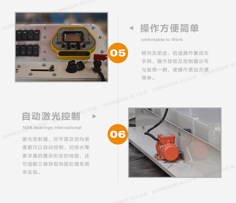 黑龙江激光整平机超平地坪报价