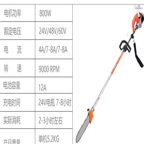 海州区果树电动修枝剪刀