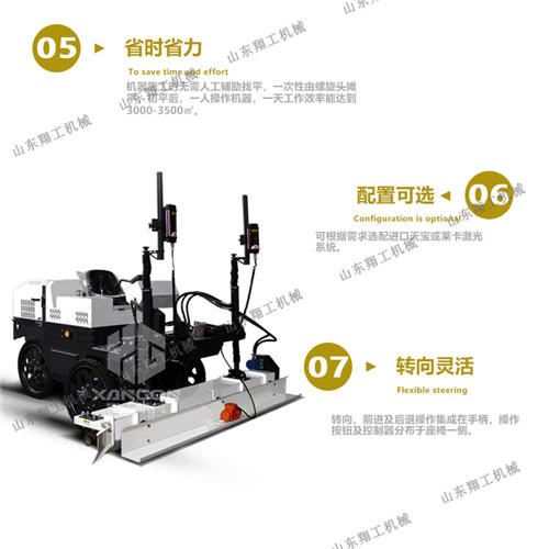 混凝土激光摊铺机价格一年质保，终身保修质量