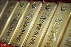 北京通州黄金K金18K（现金回收）图片2