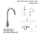 供应医用半自动AR-6266A感应水龙头，感应小便器，感应大便器