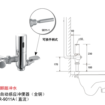 供应开平创点9011A带脚踩感应大便器，感应蹲便器，感应厂家