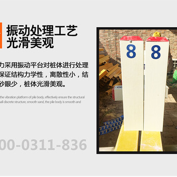 广州金能电力燃气水泥标志桩质量保障产品