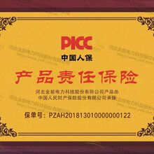 北京大品牌10周年庆典_选购老品牌10KV黑色绝缘胶垫_厂家直销豪礼相送图片
