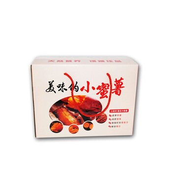 河北邯郸纸箱厂，河北邯郸哪里可以制作彩箱彩盒，邯郸特产五谷杂粮礼品箱