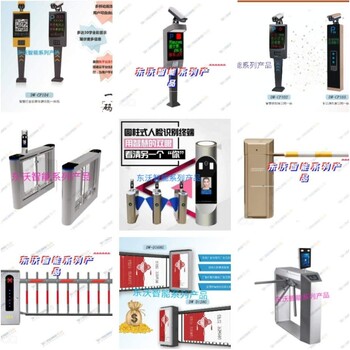 深圳东沃通道闸门禁系统智慧停车场系统厂商