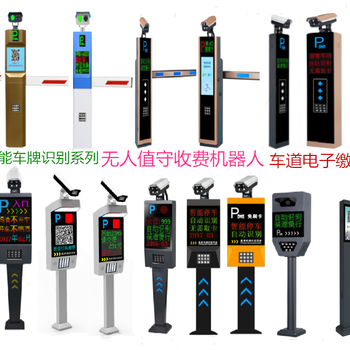 深圳东沃智能人行通道停车场系统设备制造商