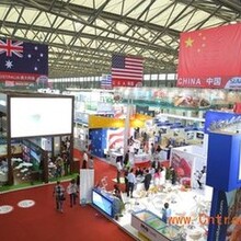 2020第四届亚洲调理食材大会暨中国青岛爆品食材展览