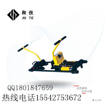 聊城鞍鐵AFT-400A液壓?jiǎn)雾?xiàng)鋼軌縫隙調(diào)整器
