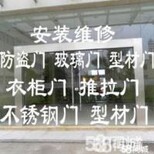 华建广场维修玻璃门·华建小区开锁换锁·翠苑小区开门窗锁·华港花园换门窗锁图片0