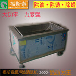 河南工业单槽超声波清洗机厂家生产销售工业超声波单槽清洗机镜片超声波清洗机原理如