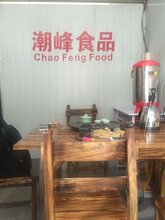 汕头潮峰食品--雅客糖果经销商图片