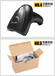 新大陆OY20/10条码扫描枪一维二维码微信支付宝扫描器无线红光扫码枪超市收银