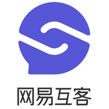 网易互客SCRM+云呼叫中心+社交互动裂变系统