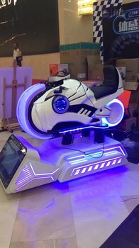 舟山VR赛车设备租赁VR摩托车出租家庭日活动现场VR自行车儿童游戏活动