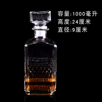 玻璃醒酒器_玻璃瓶厂家_500ml酒瓶_定制各种玻璃制品