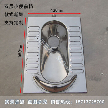 大量供應(yīng)不銹鋼蹲便器戶外公廁用不銹鋼便器	四周沖水簡單大方
