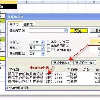 惠阳电脑打字培训,电脑基础办公培训