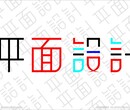 惠阳淡水大亚湾学平面设计去哪里好，PS、CDR培训图片